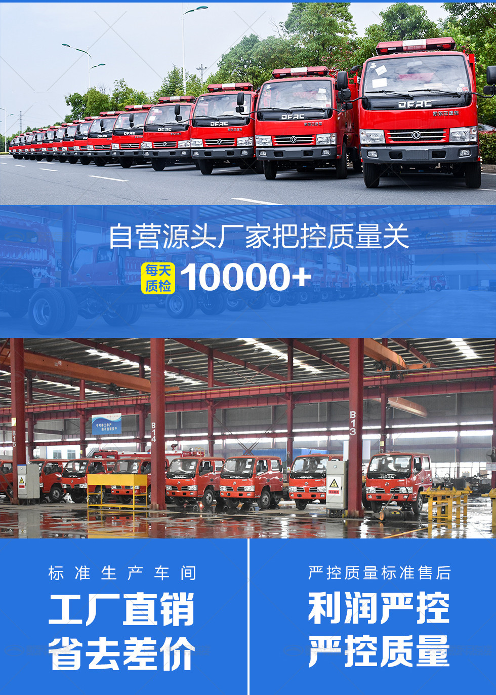 16噸奔馳泡沫消防車